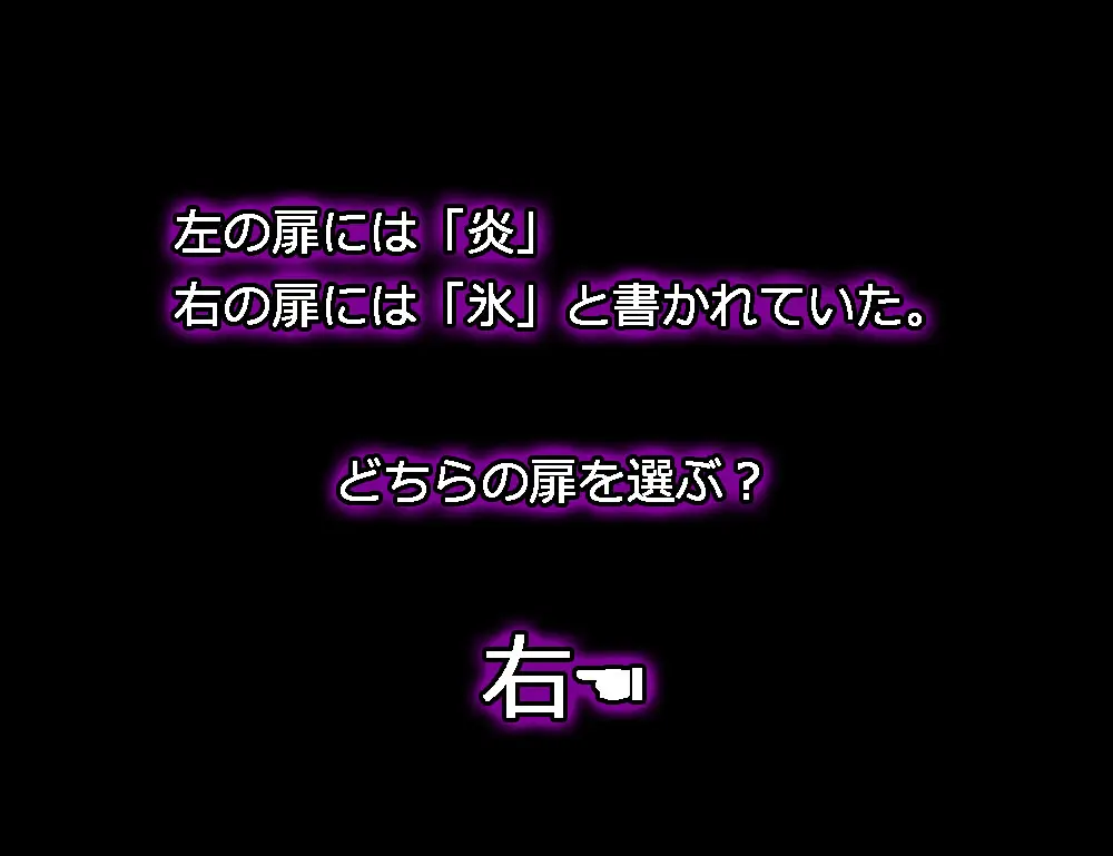 モン娘る～とでらっくす4 29ページ