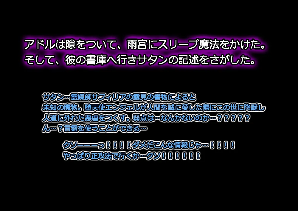 モン娘る～とでらっくす4 694ページ