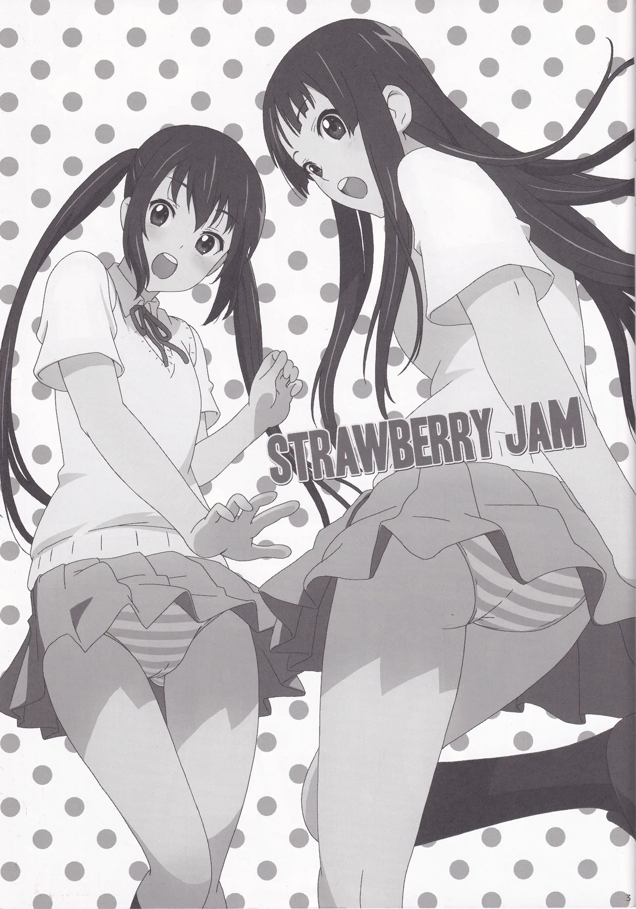 STRAWBERRY JAM 3ページ