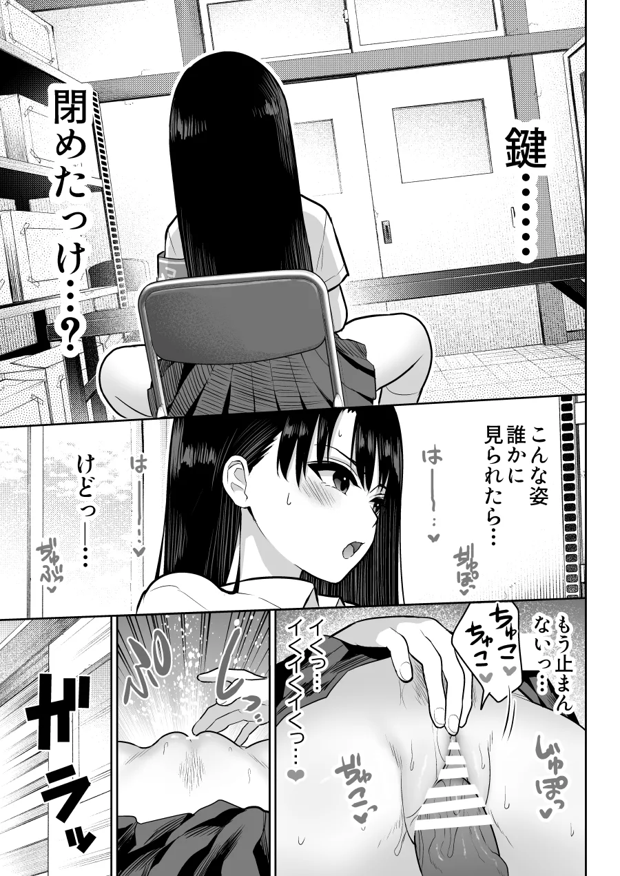 しるお2 27ページ