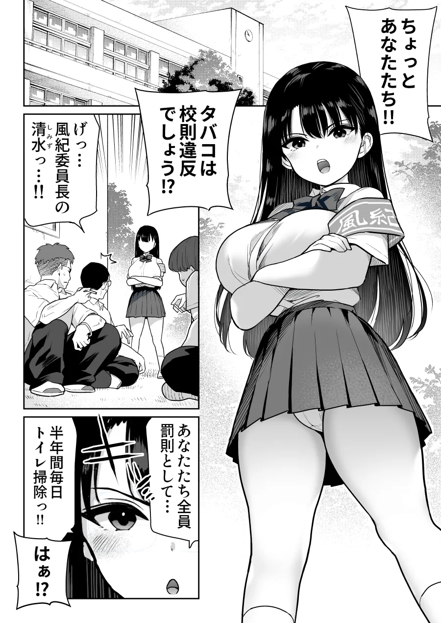 しるお2 3ページ