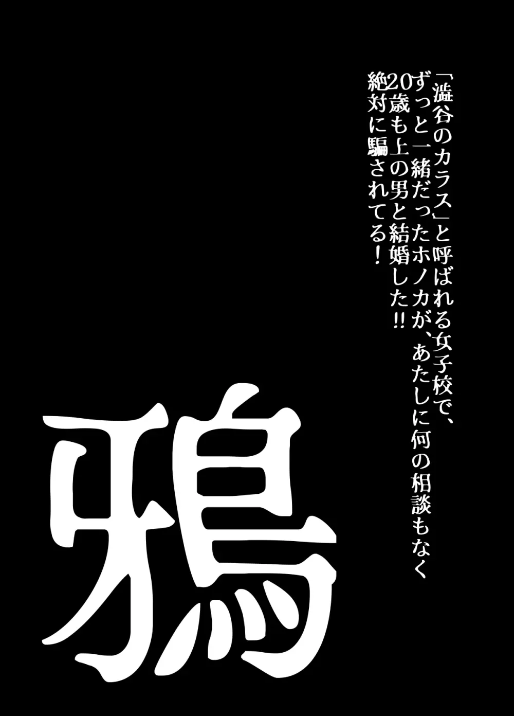 BEYOND～愛すべき彼方の人びと12 46ページ