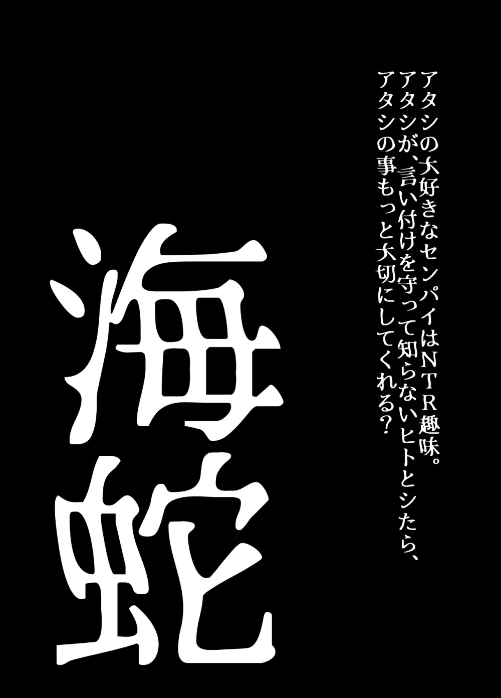 BEYOND～愛すべき彼方の人びと14 18ページ