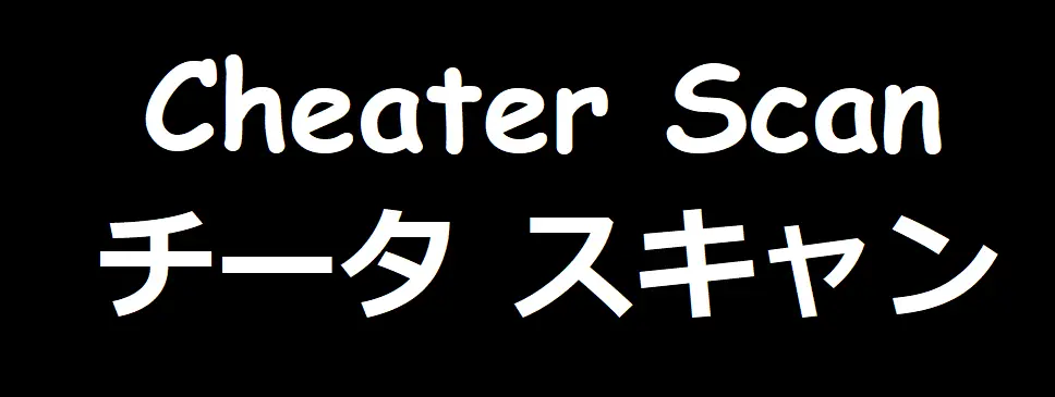 恋の魔法は妄想の話 16ページ