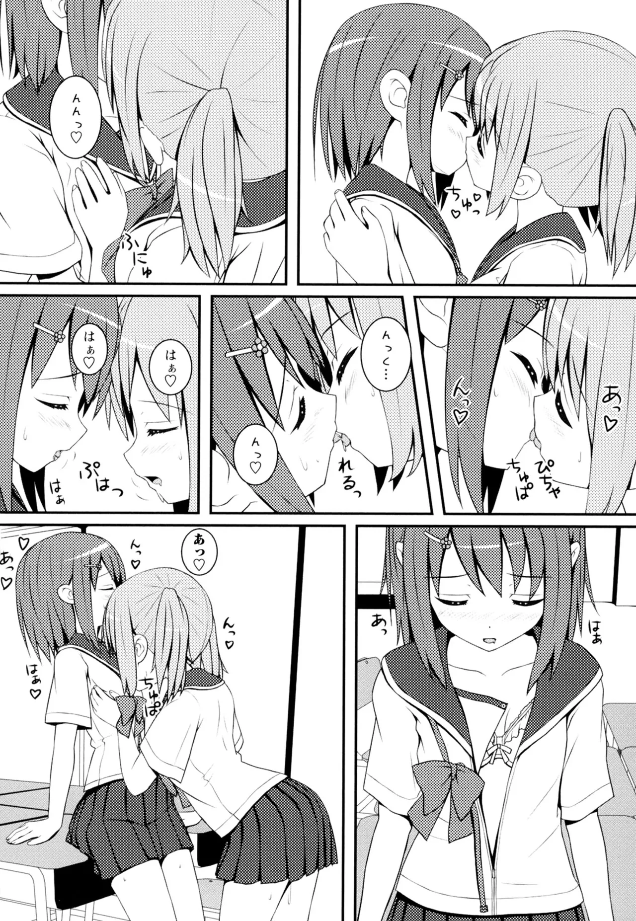 黄百合 -Falling In Love With A Classmate- 48ページ