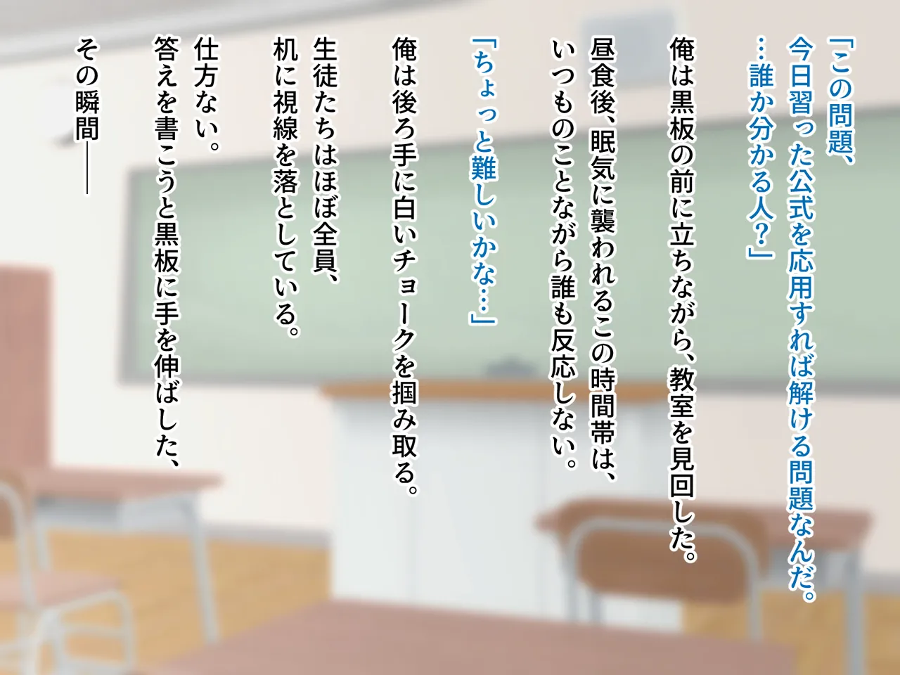 羞恥！かわいい教え子があられもない姿で受ける発育感覚検査 7ページ