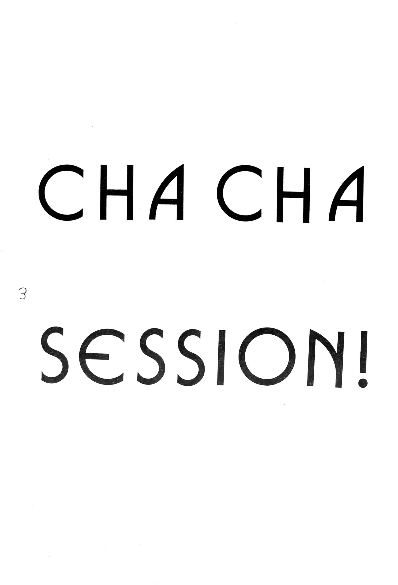 chacha session 3ページ