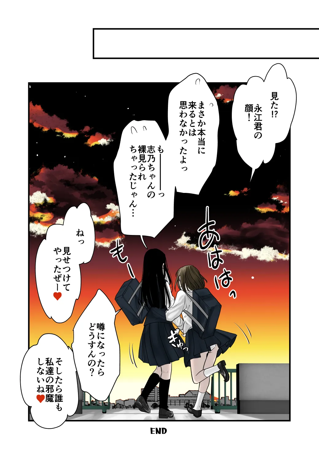 大好き！百合 20ページ