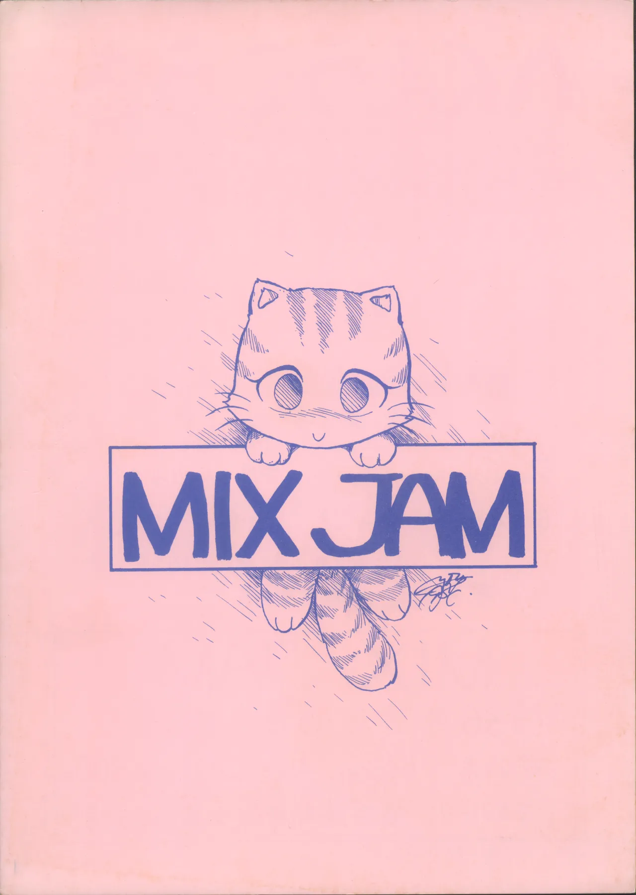 MIX JAM 42ページ