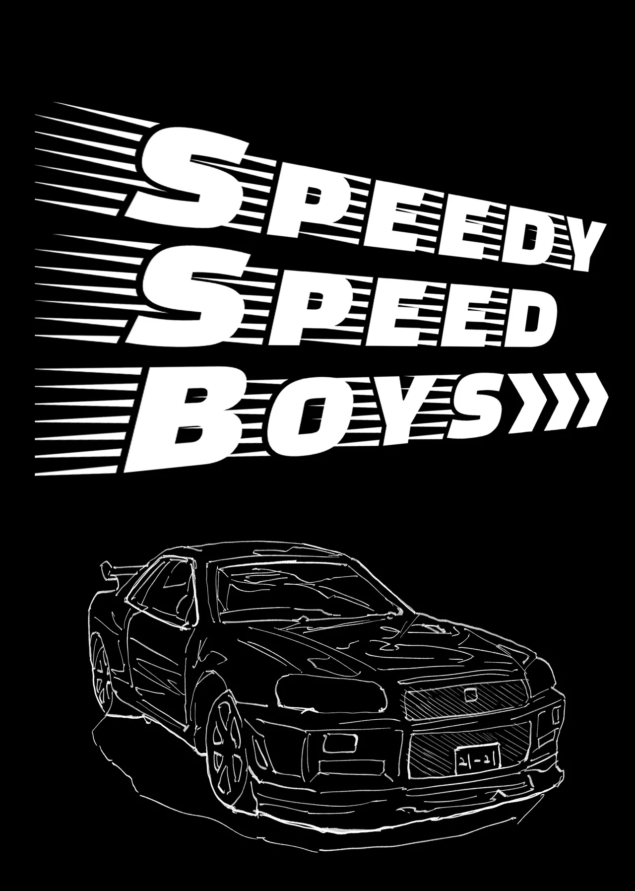 Speedy Speed Boys 4ページ