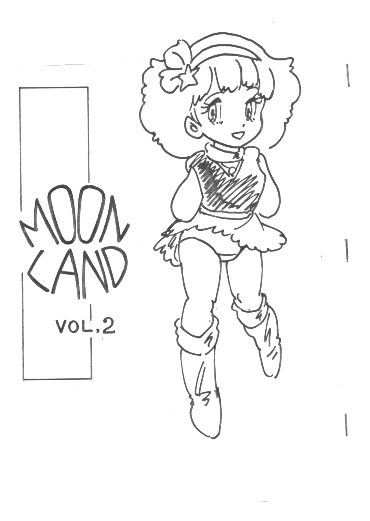 MOON LAND VOL.2 1ページ