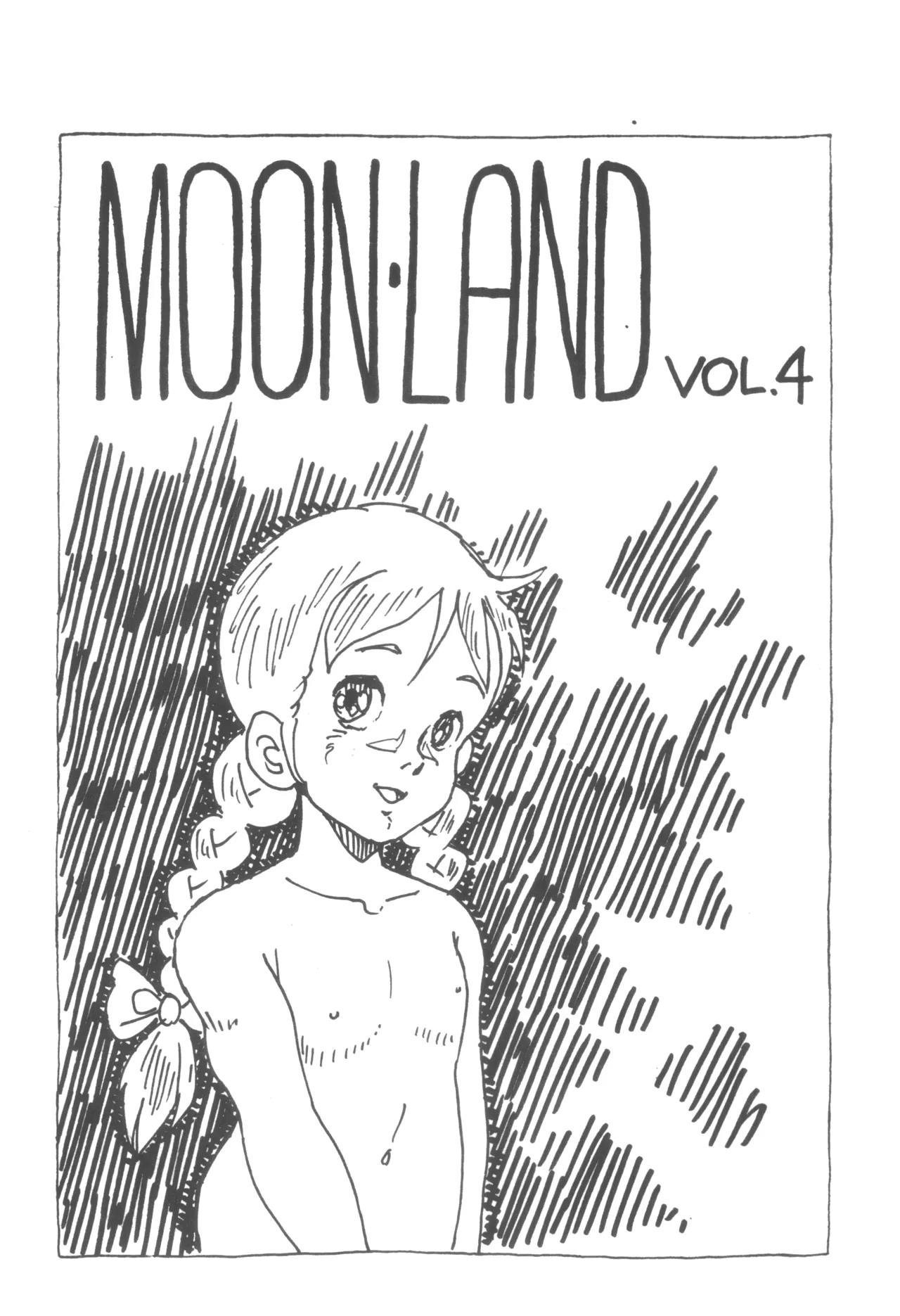 MOON・LAND VOL.4 2ページ