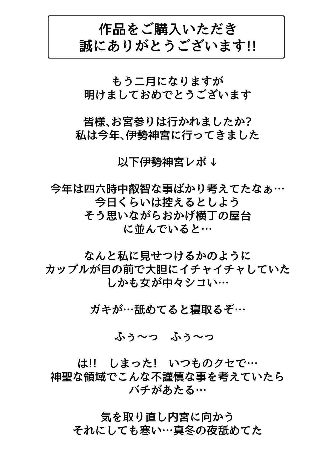 娘は見た!! オナ狂い教育ママのドスケベ交尾 39ページ