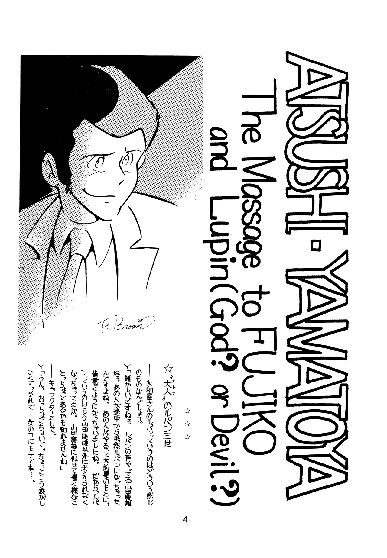 Lupin The Third Vol.2 3ページ