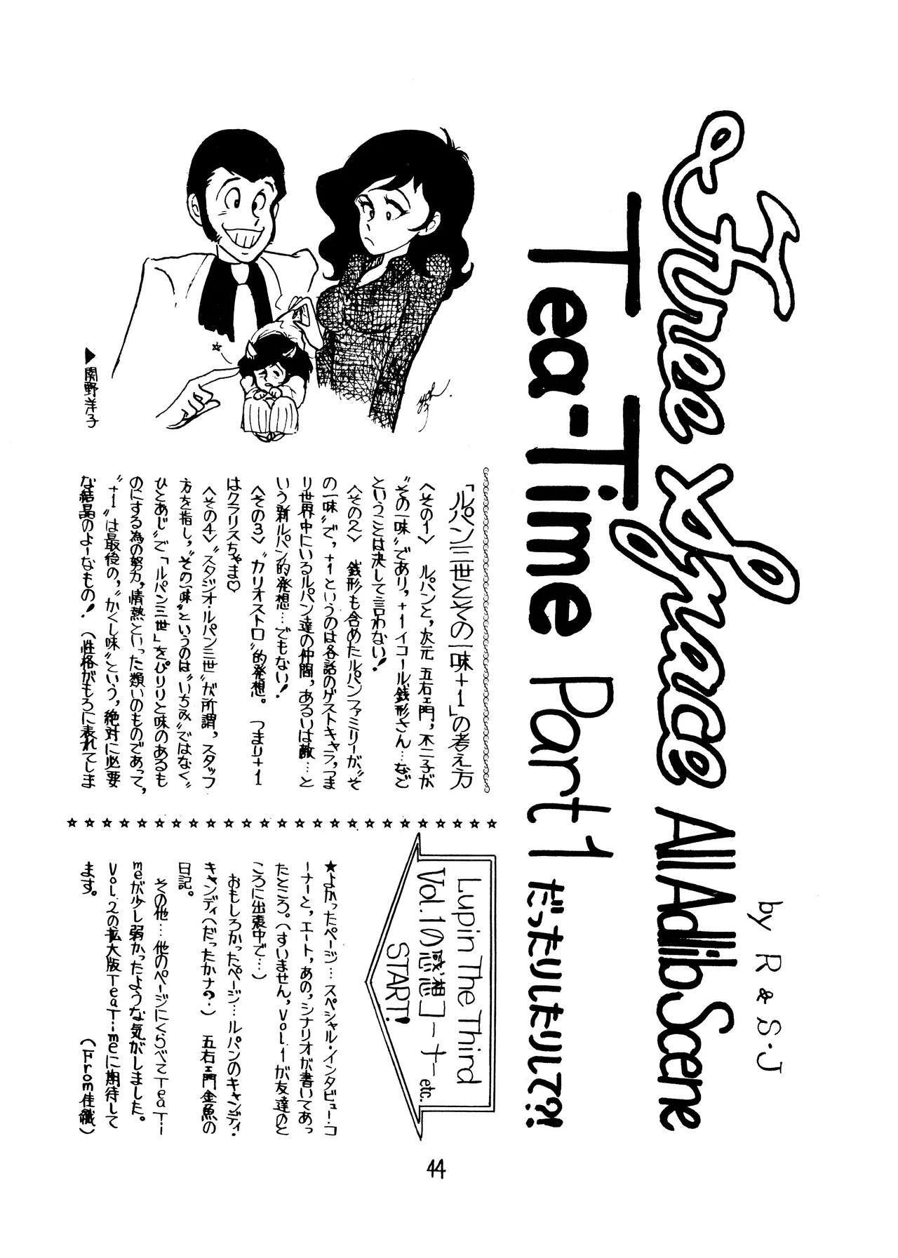 Lupin The Third Vol.2 43ページ