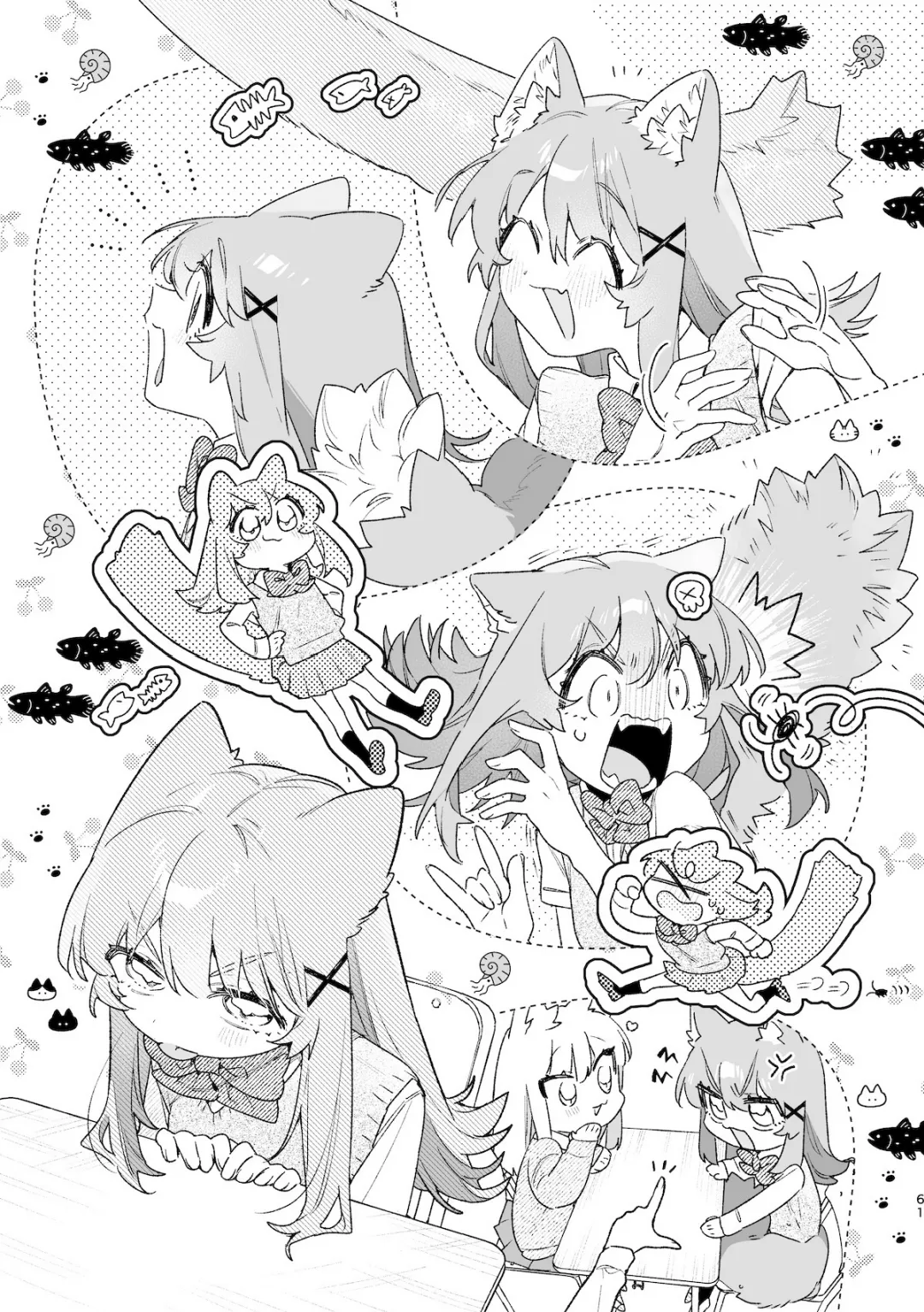 ♂が受け。ネコちゃん×ネコくん2 62ページ