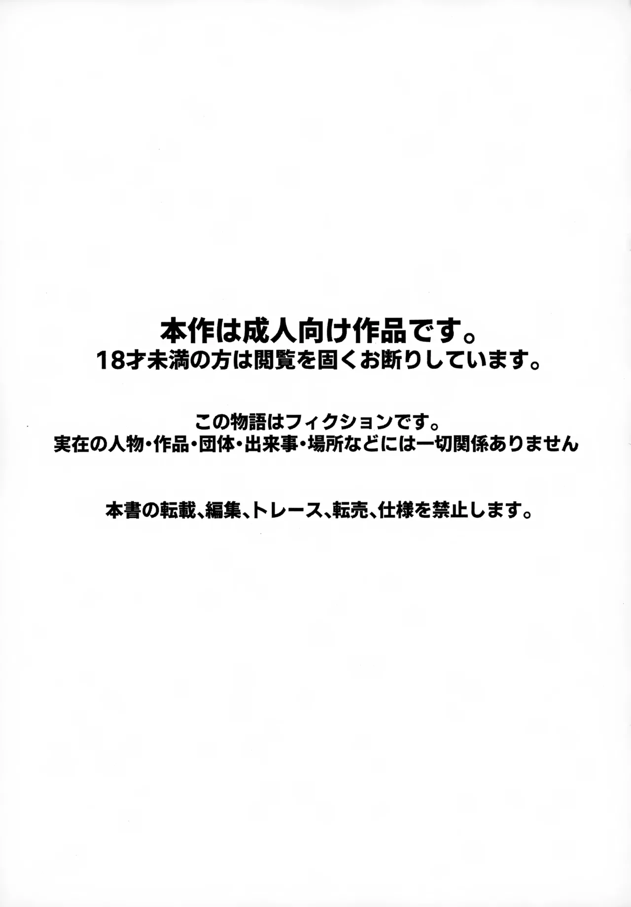 ショタ、風呂、かぶとあわせ。 3ページ