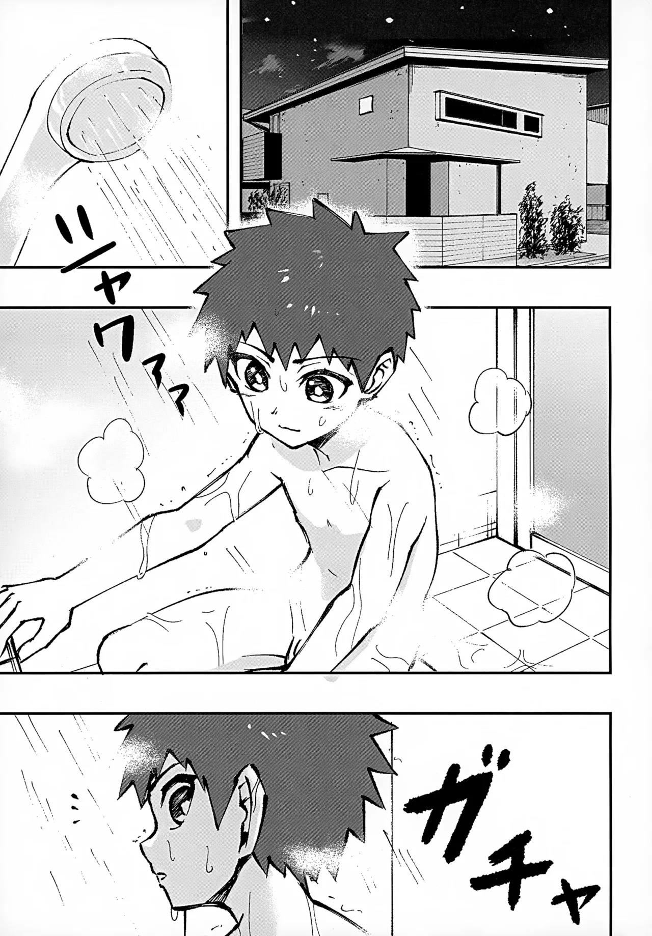 ショタ、風呂、かぶとあわせ。 5ページ