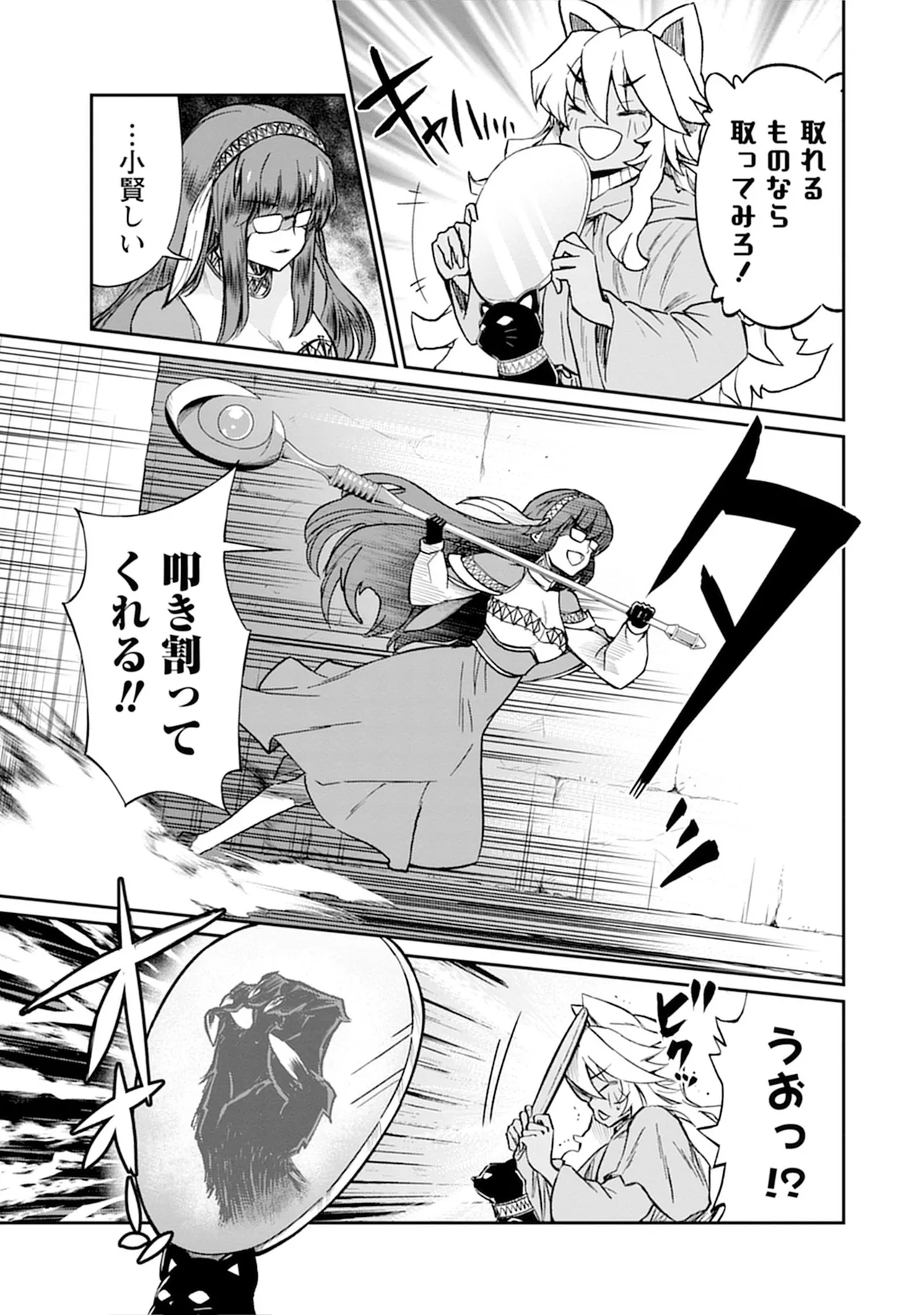 くっ殺せの姫騎士となり、百合娼館で働くことになりました。vol.5 101ページ