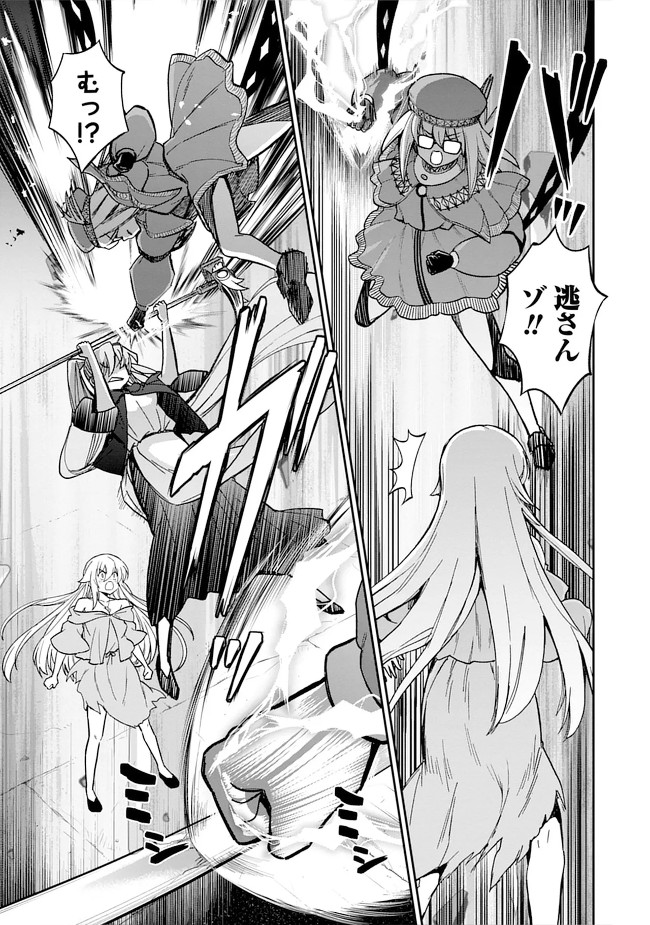 くっ殺せの姫騎士となり、百合娼館で働くことになりました。vol.5 103ページ