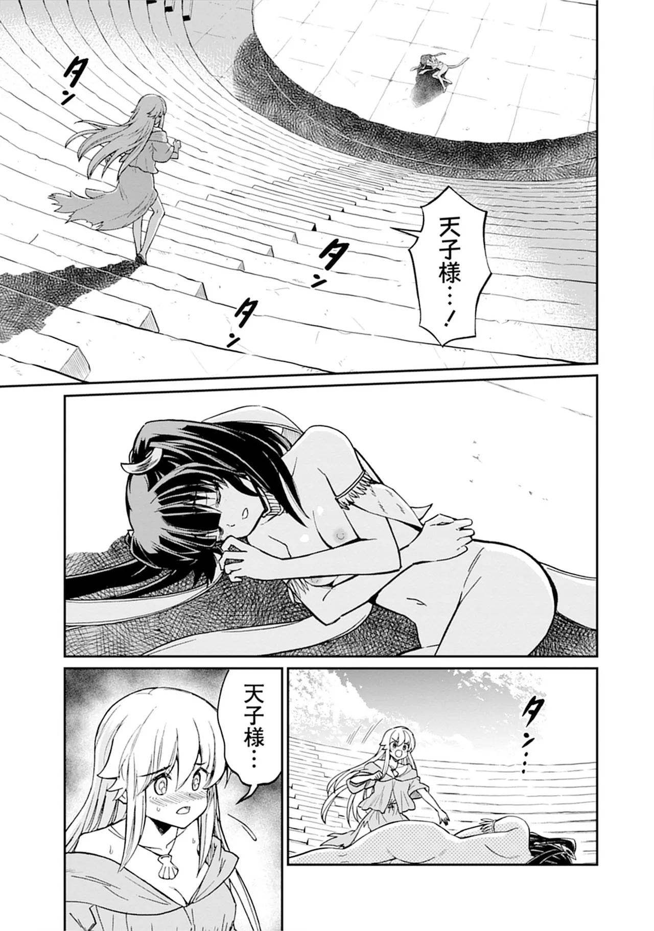 くっ殺せの姫騎士となり、百合娼館で働くことになりました。vol.5 111ページ