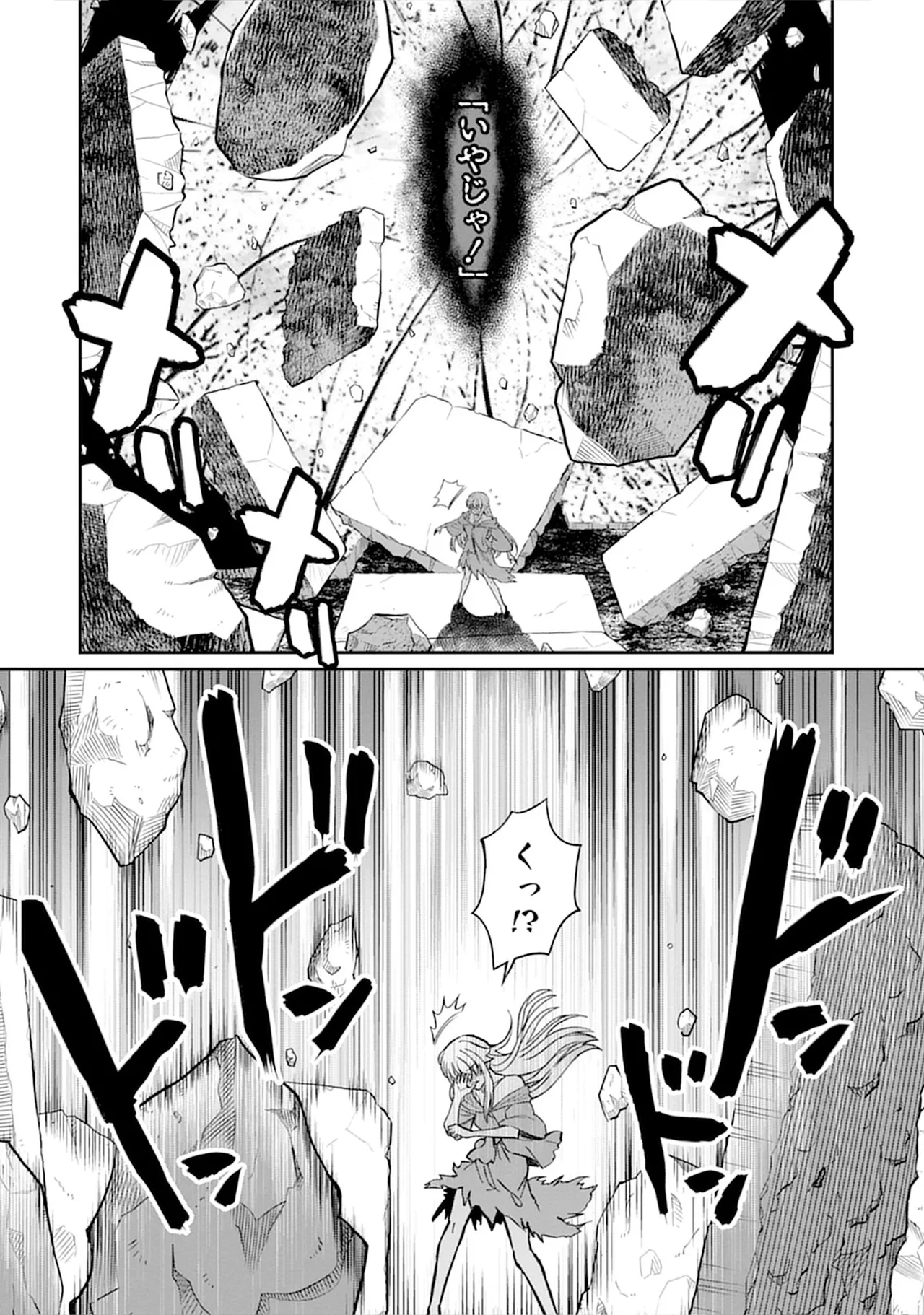 くっ殺せの姫騎士となり、百合娼館で働くことになりました。vol.5 118ページ