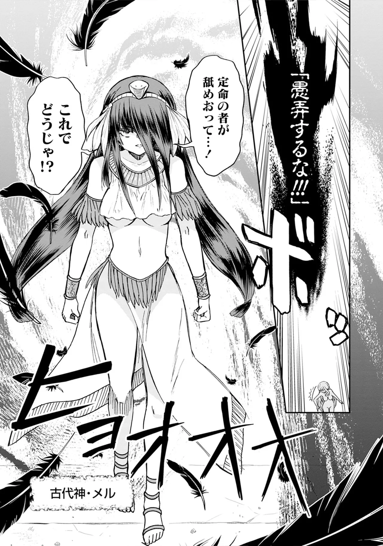 くっ殺せの姫騎士となり、百合娼館で働くことになりました。vol.5 123ページ