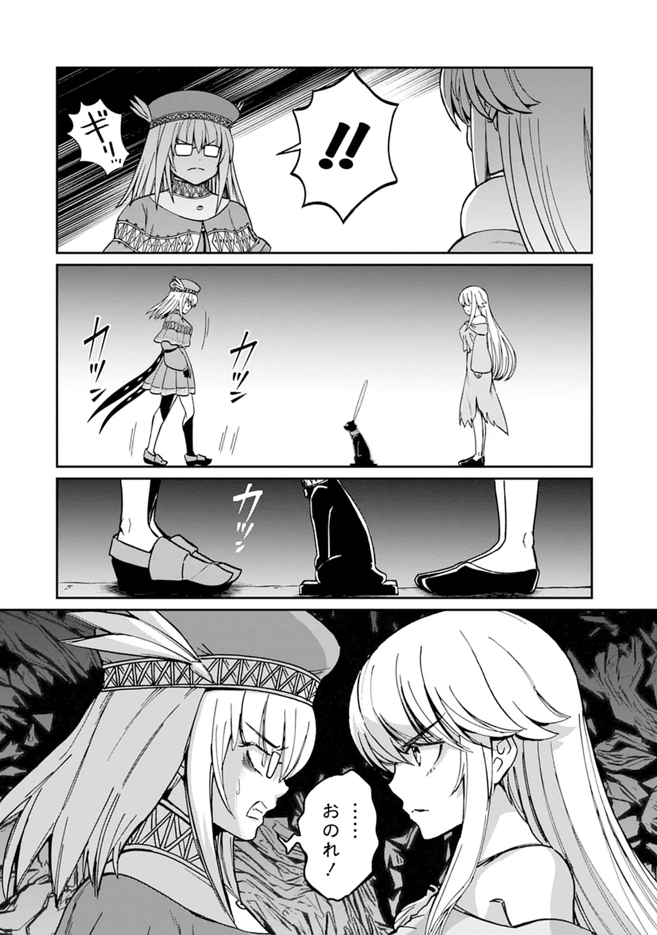 くっ殺せの姫騎士となり、百合娼館で働くことになりました。vol.5 150ページ