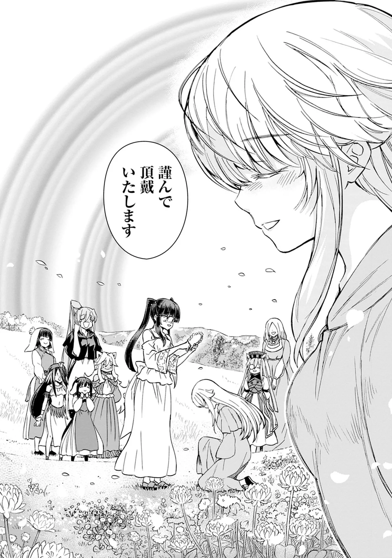 くっ殺せの姫騎士となり、百合娼館で働くことになりました。vol.5 155ページ