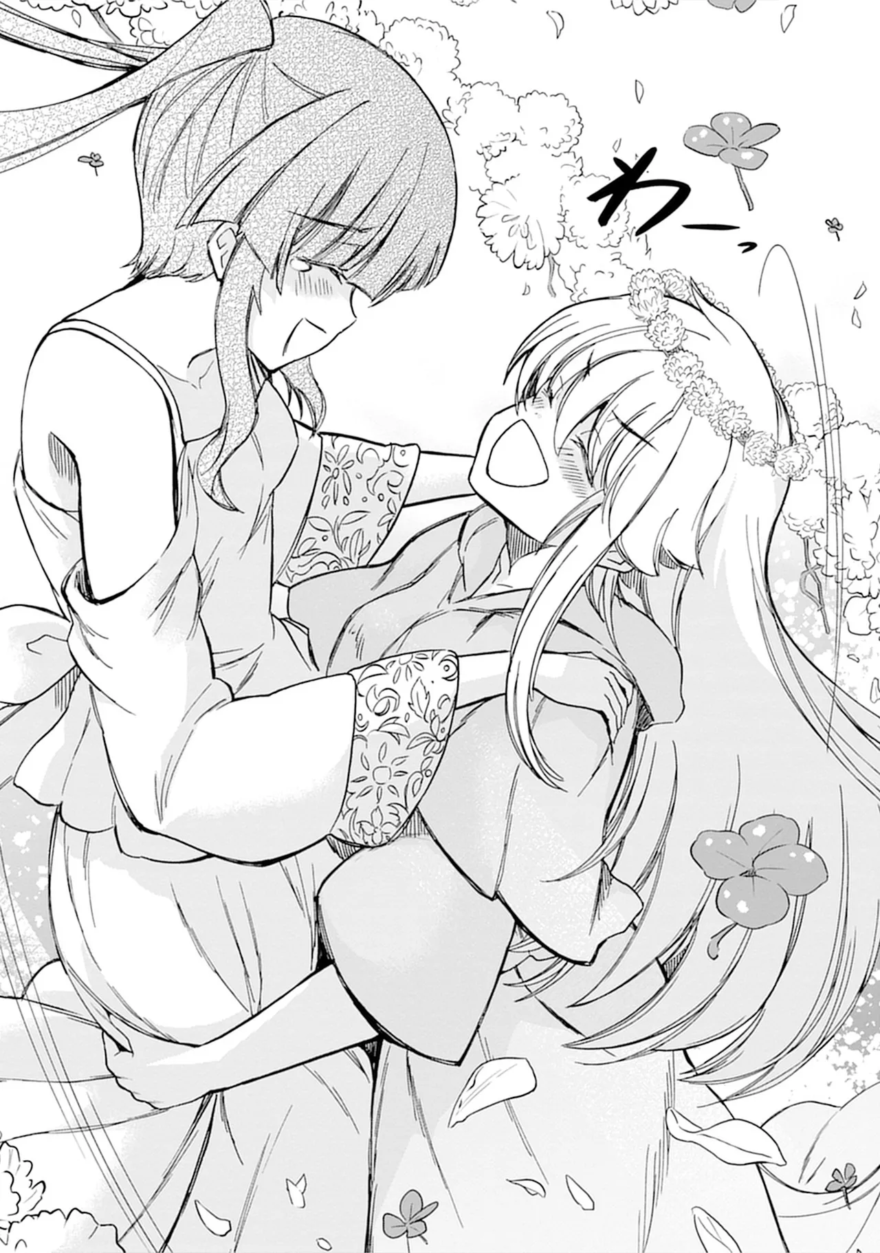 くっ殺せの姫騎士となり、百合娼館で働くことになりました。vol.5 156ページ