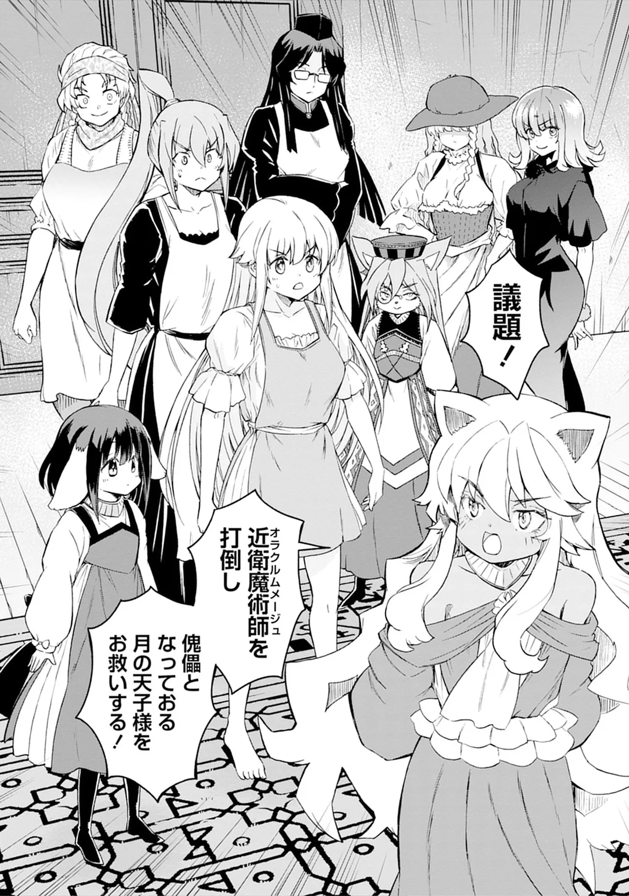 くっ殺せの姫騎士となり、百合娼館で働くことになりました。vol.5 26ページ