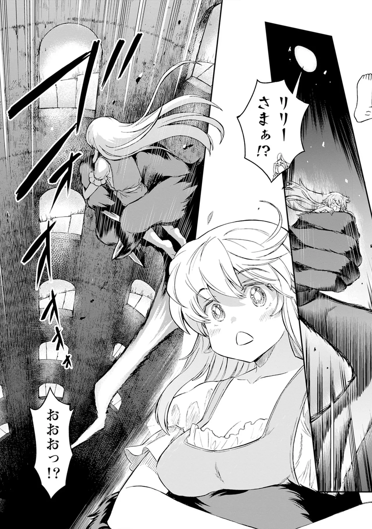 くっ殺せの姫騎士となり、百合娼館で働くことになりました。vol.5 33ページ