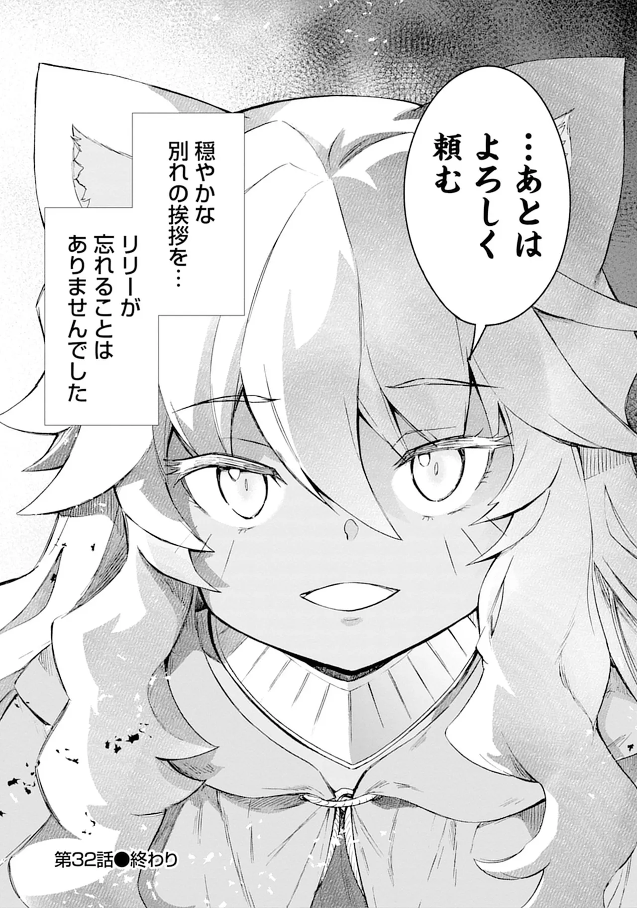 くっ殺せの姫騎士となり、百合娼館で働くことになりました。vol.5 68ページ