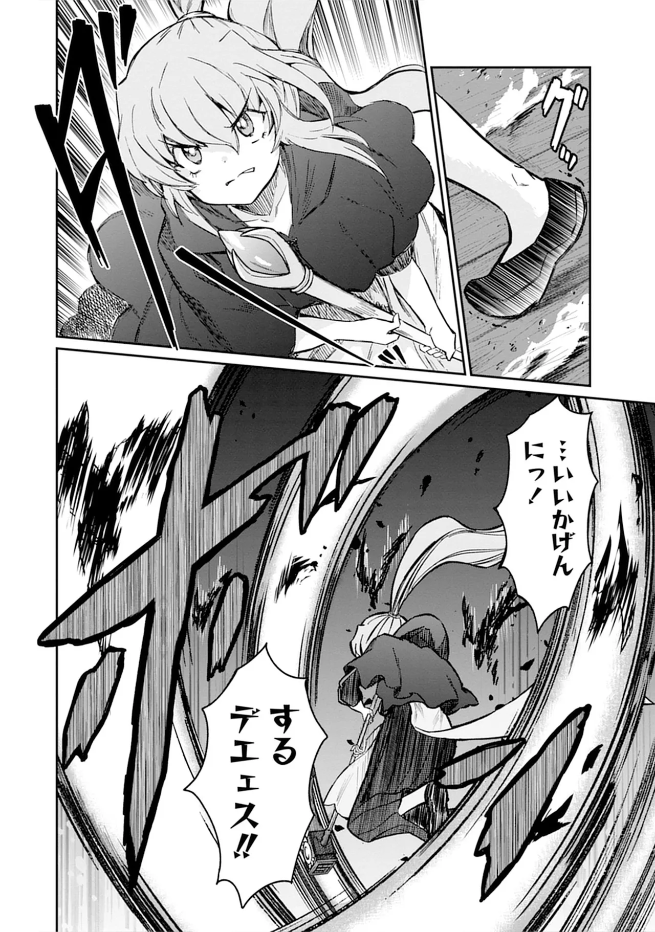 くっ殺せの姫騎士となり、百合娼館で働くことになりました。vol.5 82ページ