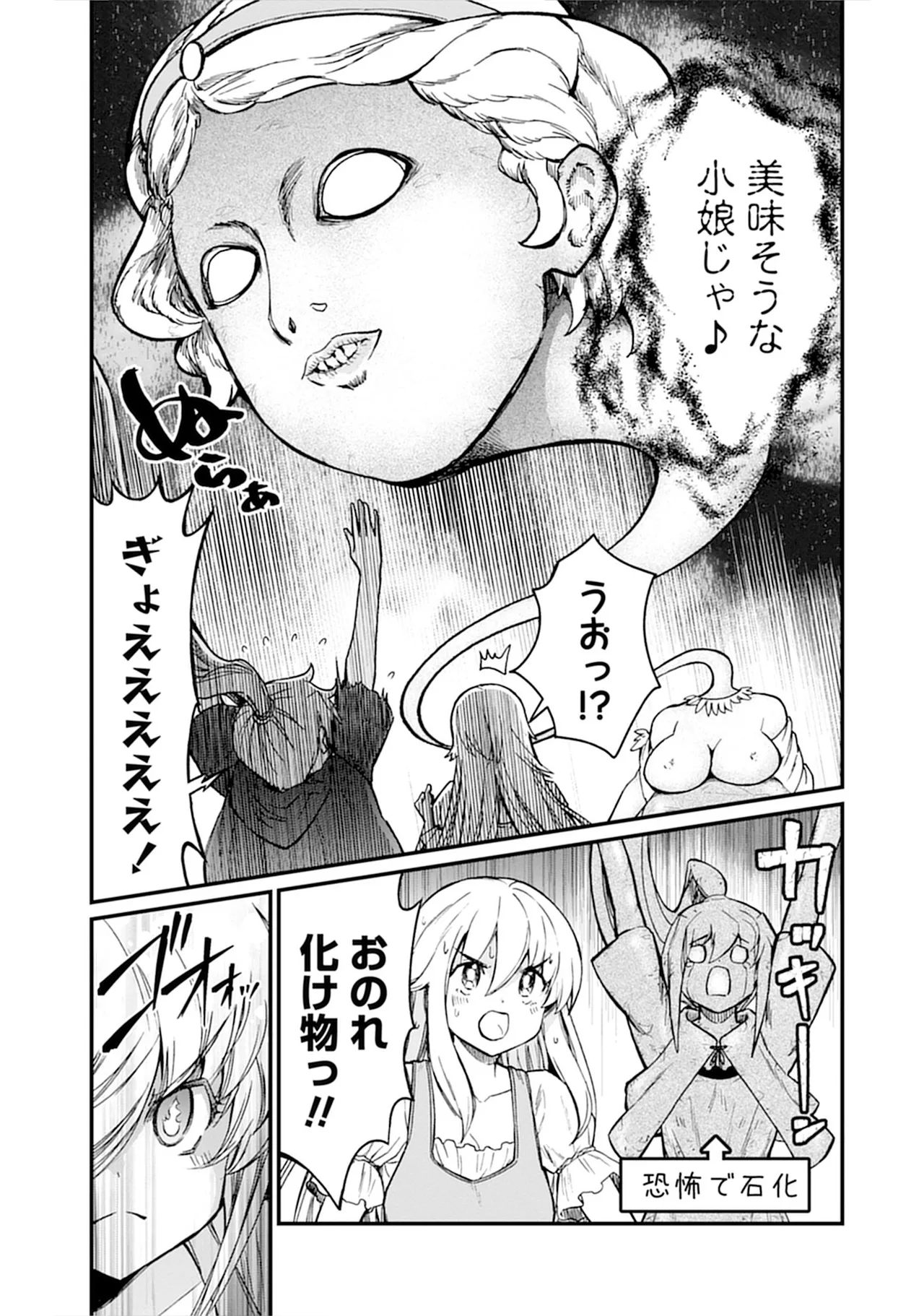 くっ殺せの姫騎士となり、百合娼館で働くことになりました。vol.5 9ページ
