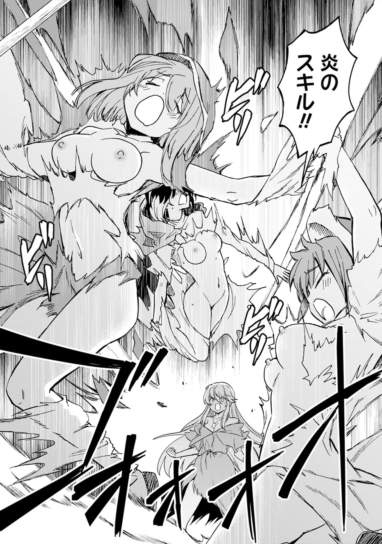 くっ殺せの姫騎士となり、百合娼館で働くことになりました。vol.5 92ページ
