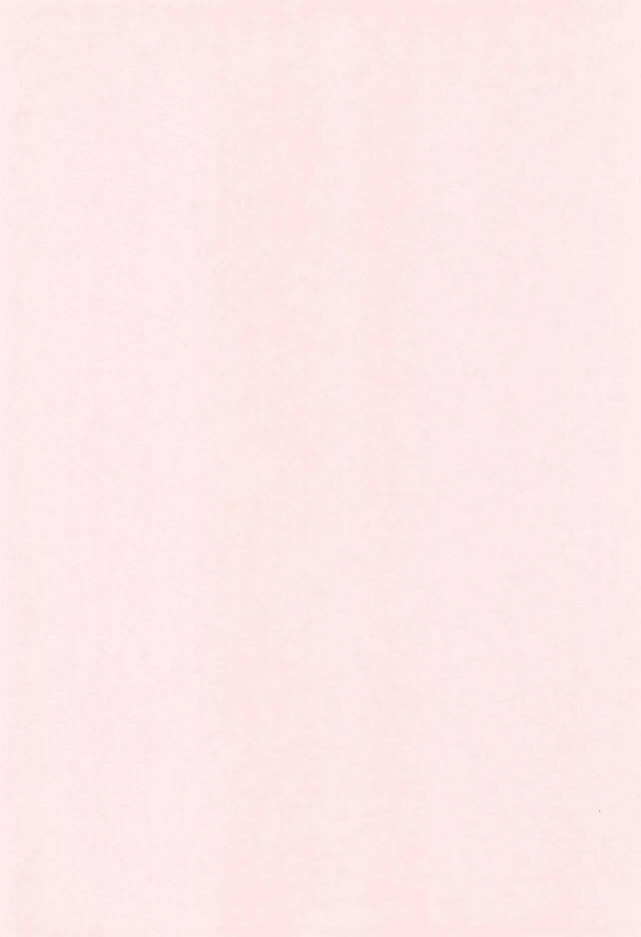 ほわほわバスたいむ 4ページ