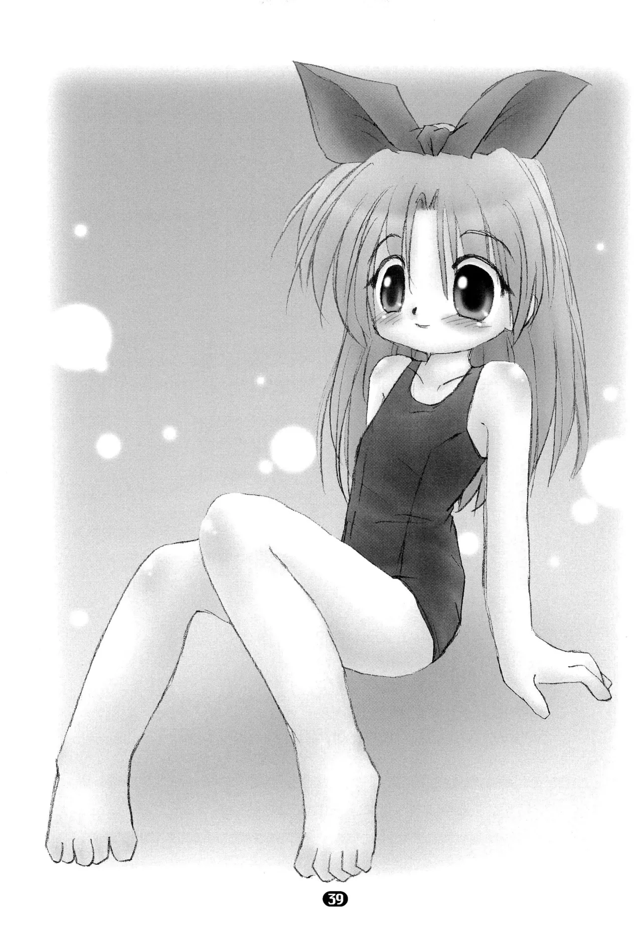 ほわほわバスたいむ 41ページ