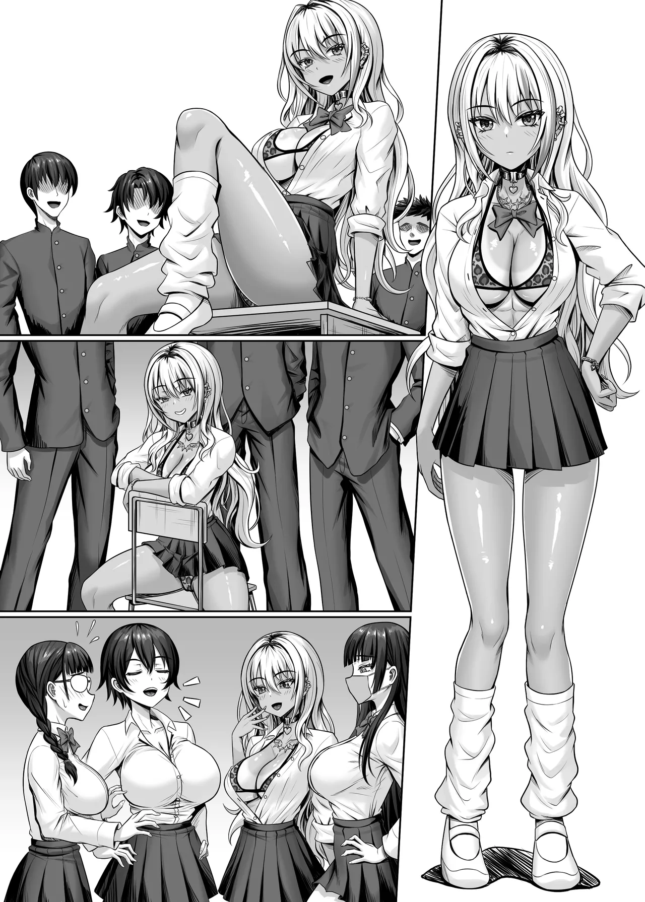 クラスの黒ギャルとパコパコ 46ページ