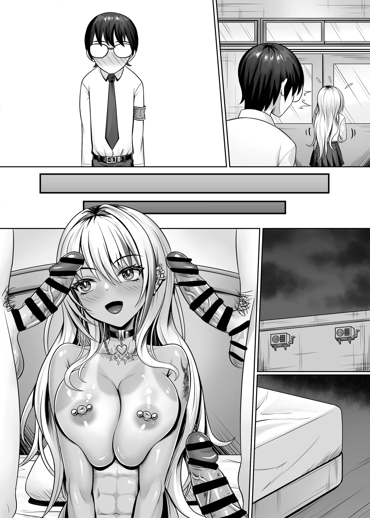 クラスの黒ギャルとパコパコ 51ページ