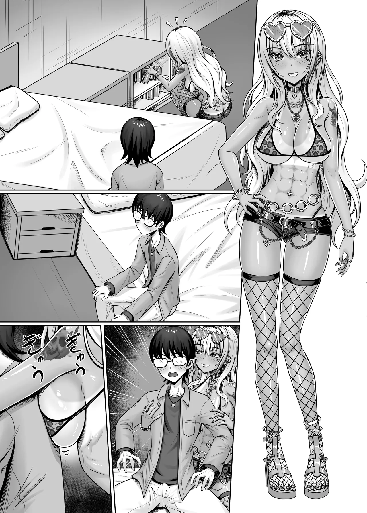 クラスの黒ギャルとパコパコ 61ページ