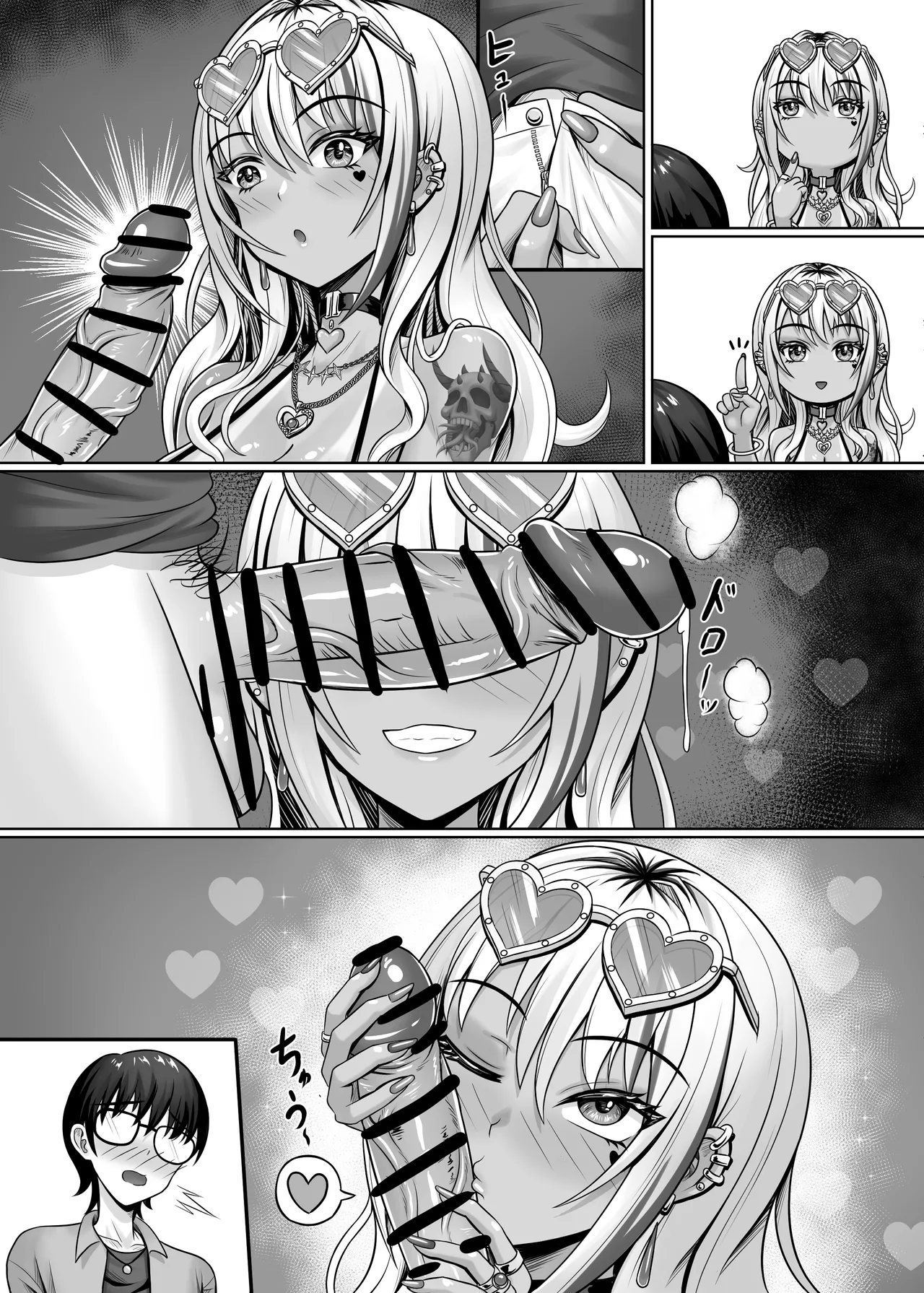 クラスの黒ギャルとパコパコ 62ページ