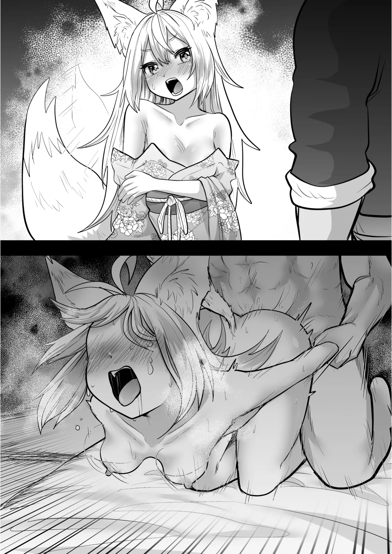 俺の事が大好きなツンデレ狐ロリババア R-18版 12ページ