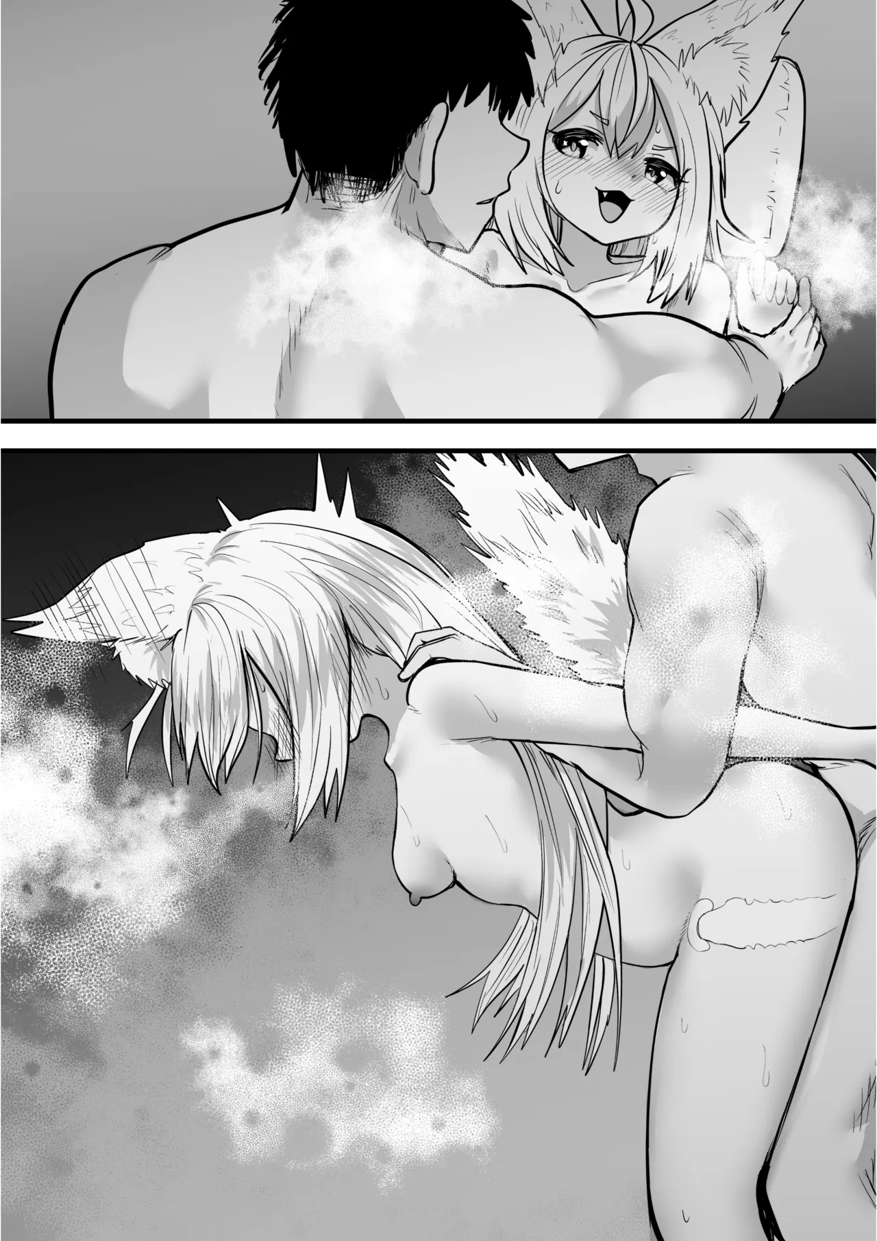 俺の事が大好きなツンデレ狐ロリババア R-18版 13ページ