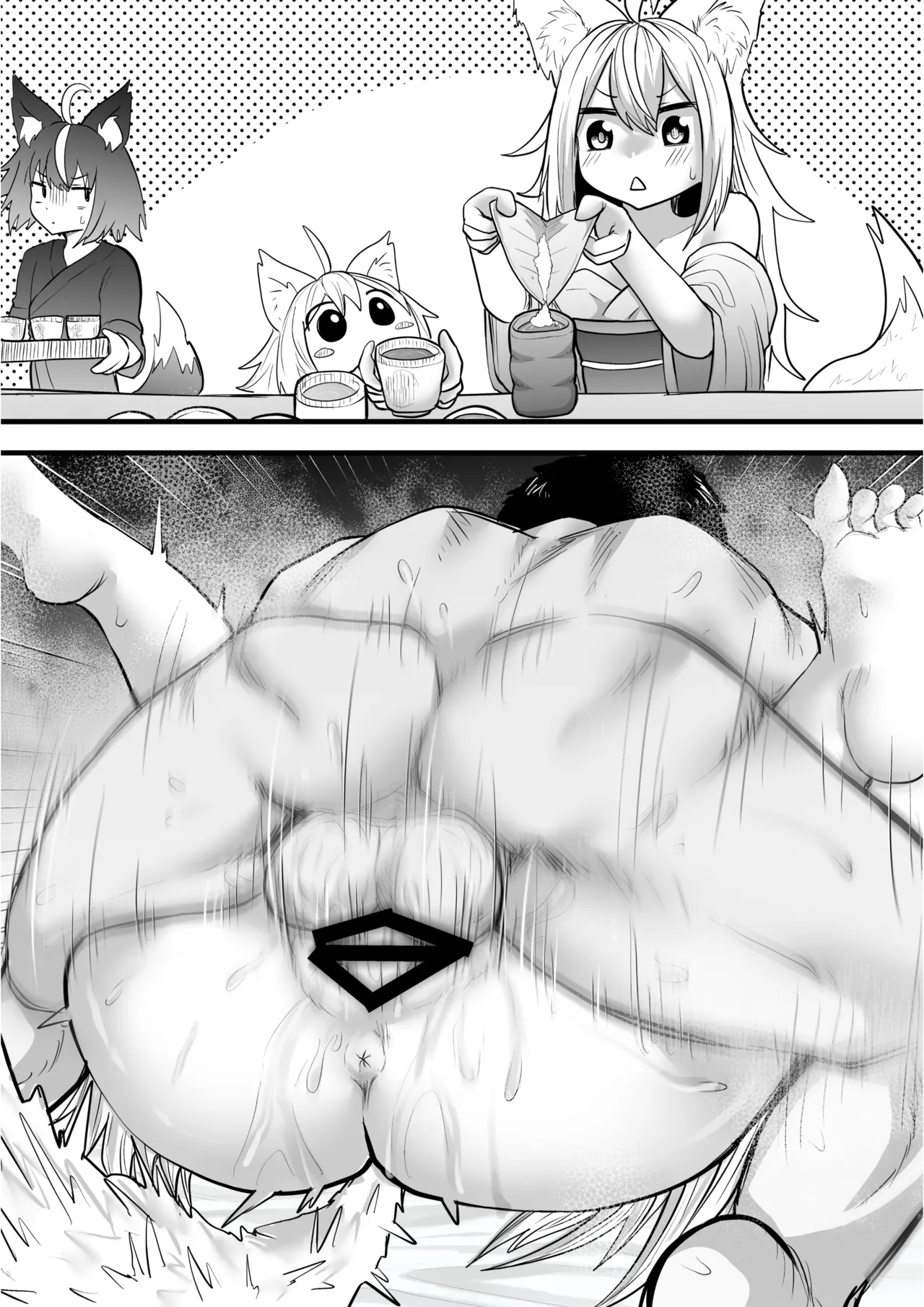 俺の事が大好きなツンデレ狐ロリババア R-18版 14ページ