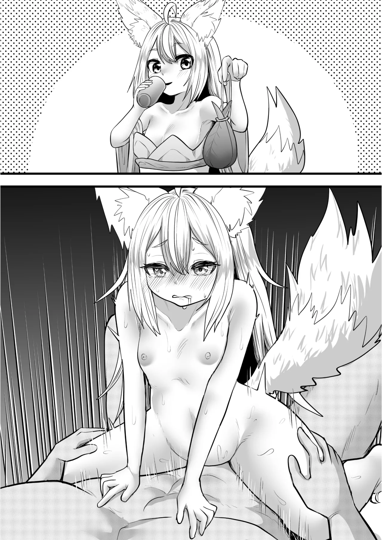 俺の事が大好きなツンデレ狐ロリババア R-18版 16ページ