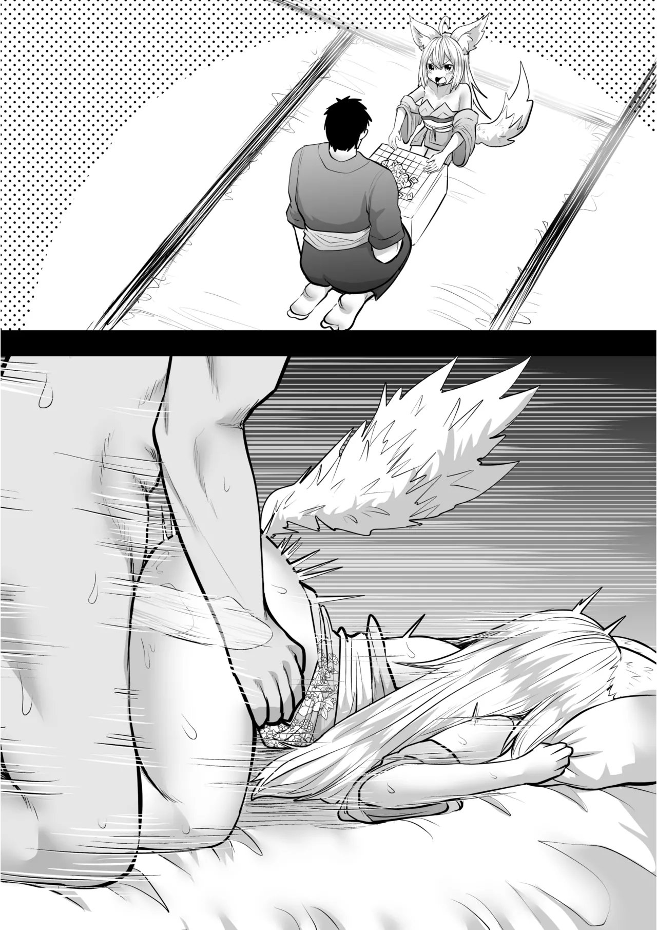 俺の事が大好きなツンデレ狐ロリババア R-18版 17ページ