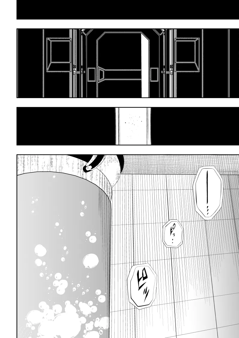 ヒロイン敗北 -欲情×調教- 12ページ
