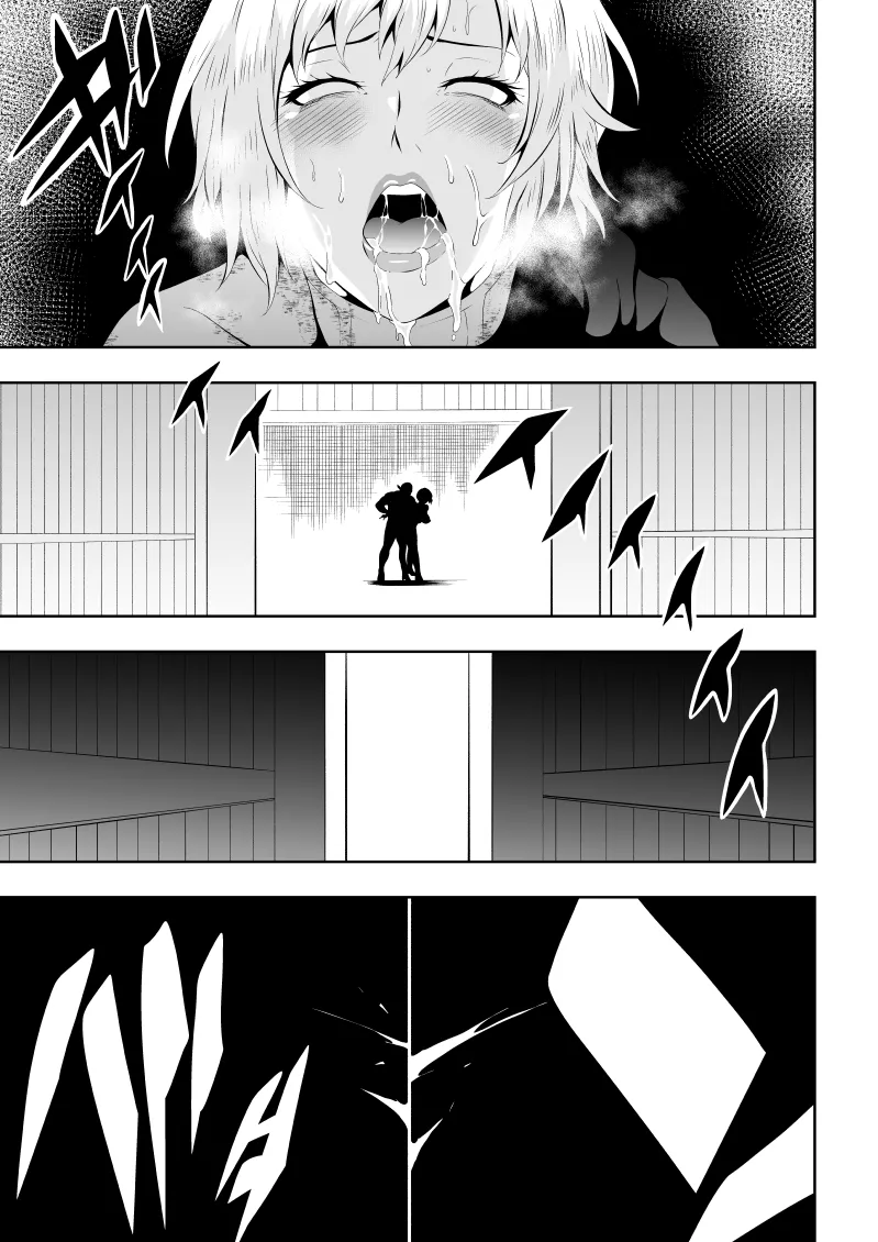 ヒロイン敗北 -欲情×調教- 41ページ