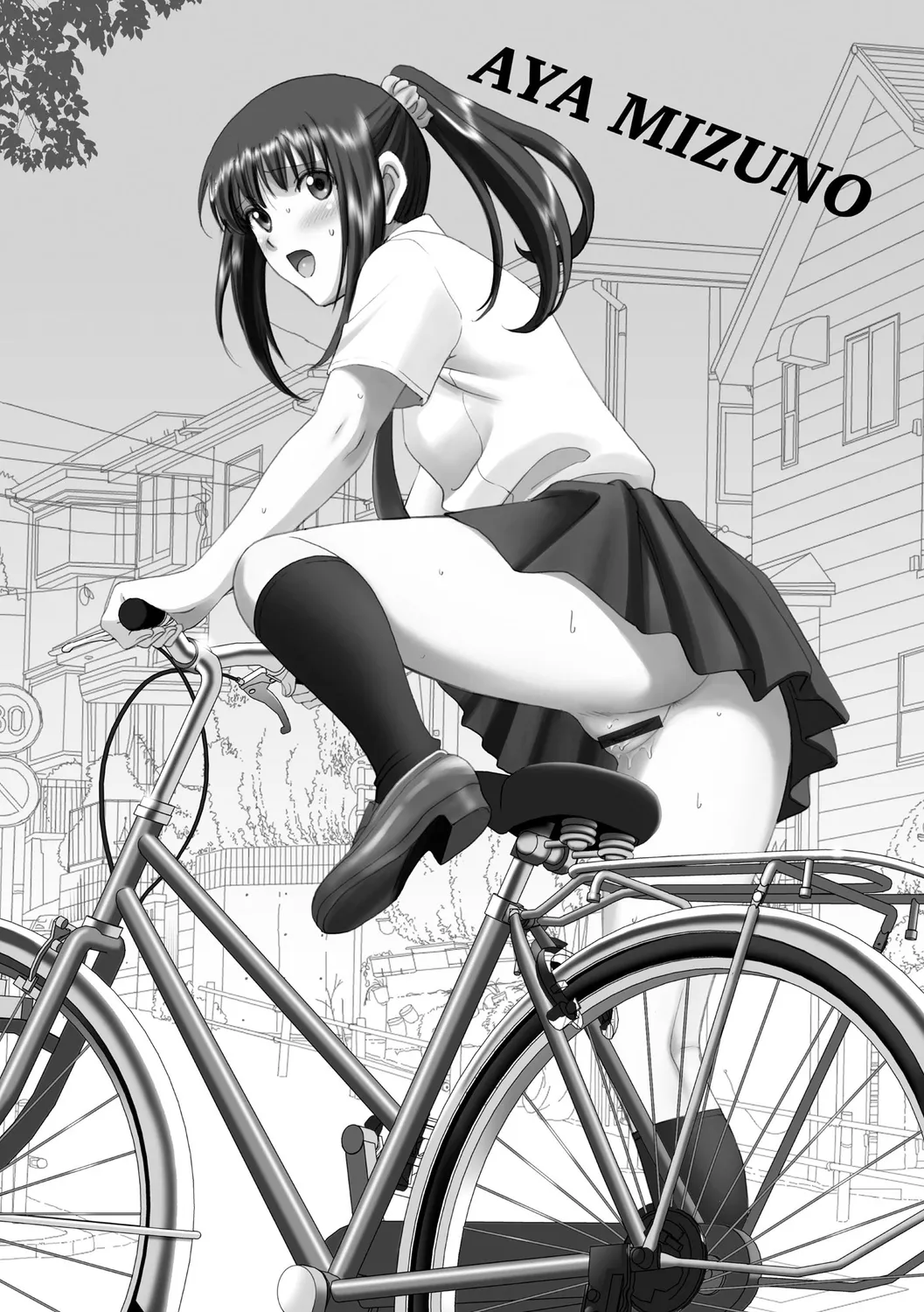 露出オトメimmoral ～いつだってハダカを見られたい変態少女たち～ 154ページ